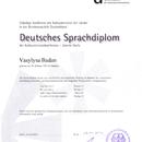 Deutsches Sprachdiplom - Niveaustufe C1.