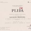 Сертификат PLIDA C1